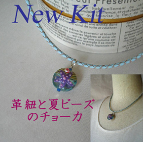 oshirase140425b.jpg