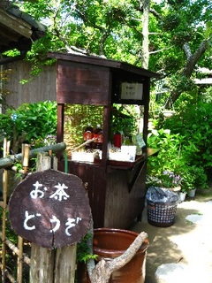 shima5f.jpg