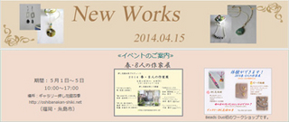 top20140415b.jpg
